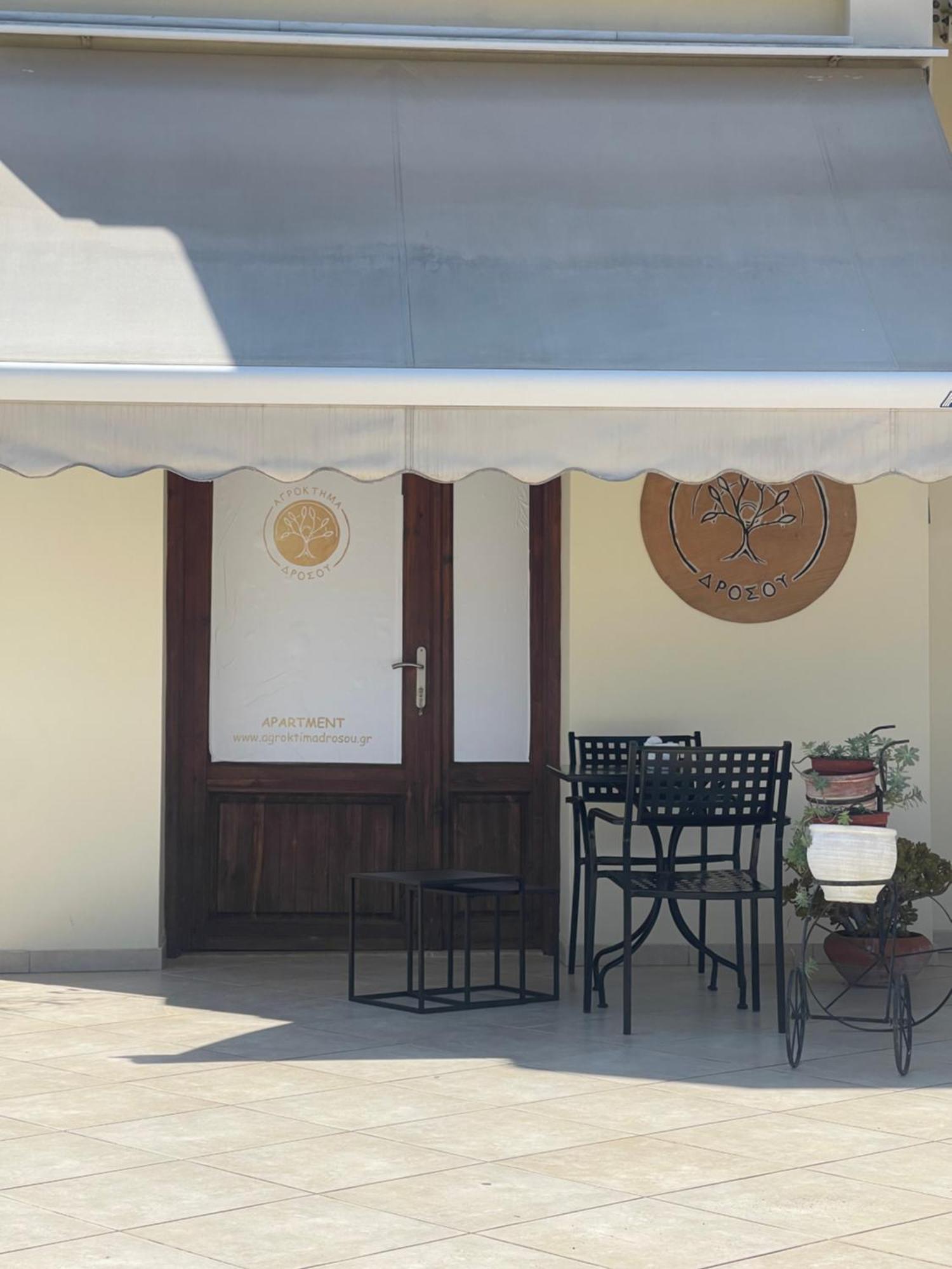 Agroktima Drosou Apartment Epidaurus Экстерьер фото